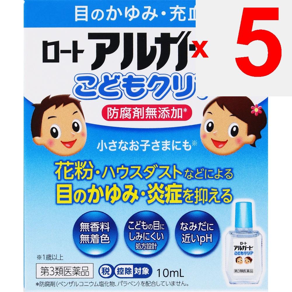 Rohto Alguard Kodomo Clear 10ml Pediatric Eye Drops Eye Drops Indications: Eye Itching, Conjunctival Hyperemia, Blepharitis (swollen Eyelids), Blurred