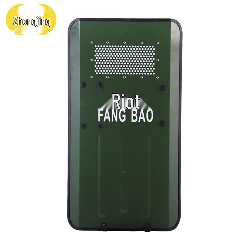 Zhongjing Metal Security Handheld Shield