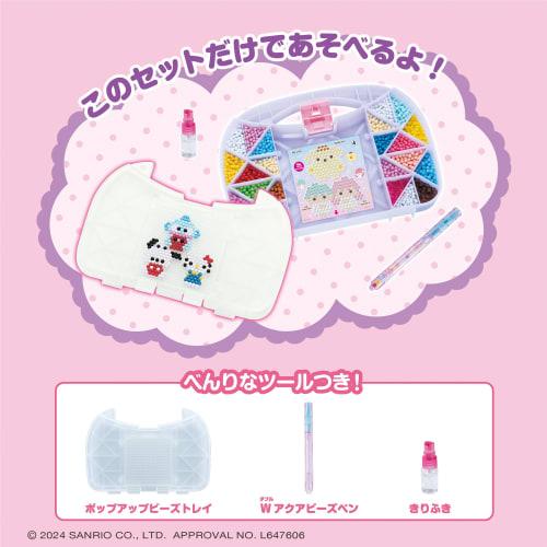 Aquabeads Character All-in-One Set [Sanrio Characters Full Set] AQ-S102 ST Mark Certification For Ages 6 and Up Toy Water Sticks with Water Making Toy