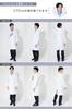 white coat for lab size examination long for lab and other medical professionals [HOMEhome] Pharmacist-designed men, doctor's coat, coat, small, wear,