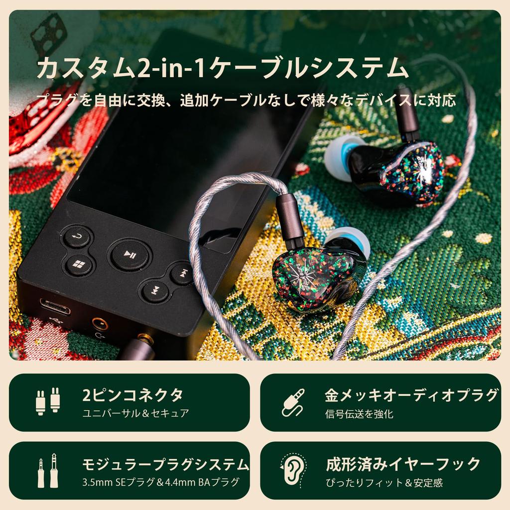 Linsoul Kiwi Ears Astral Hybrid (1DD+6BA) Professional Audiophile In-Ear Monitors with 10mm Dynamic Driver and Subwoofer, Six Balanced Armature