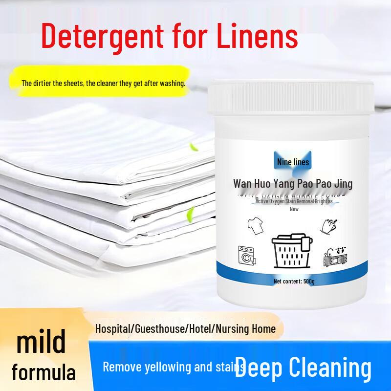 Jiuhang Hotel Linen Detergent Powder