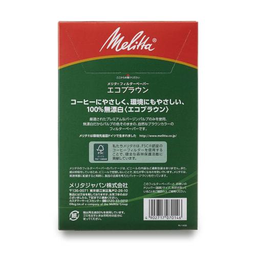 Melitta Filter Paper, 4-8 Cups, Eco Brown, FSC Mix, 1x4, Natural Brown, 100 Sheets, PE-14GBN