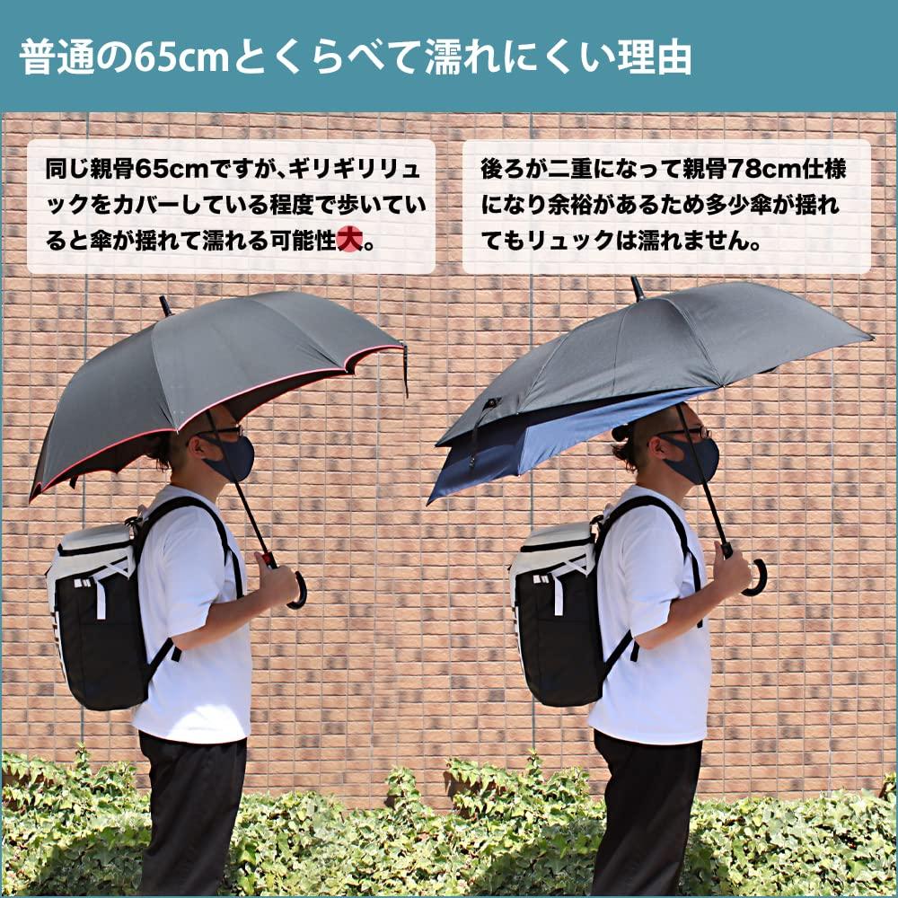 Slide Wide X Keeps Your Backpack Dry Rain Umbrella Black Khaki Green Umbrella, Two-tone (black [slide] Khaki) Slide-type 8-rib Men's