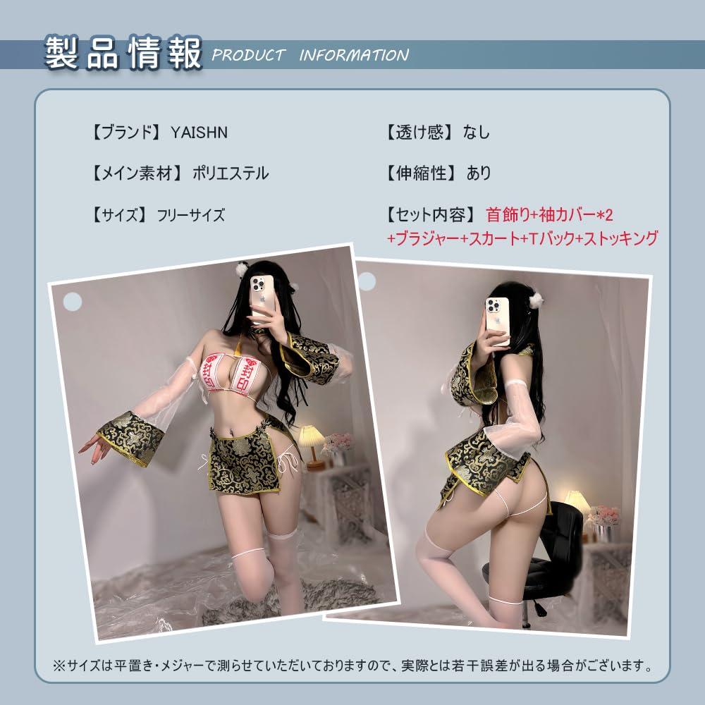 Jiangshi Zombie Open Chest Sexy Cosplay Halloween Costume Seal See Through Extremely Erotic Cute Ladies Bare Shoulder 6 Piece Set T Back One Size