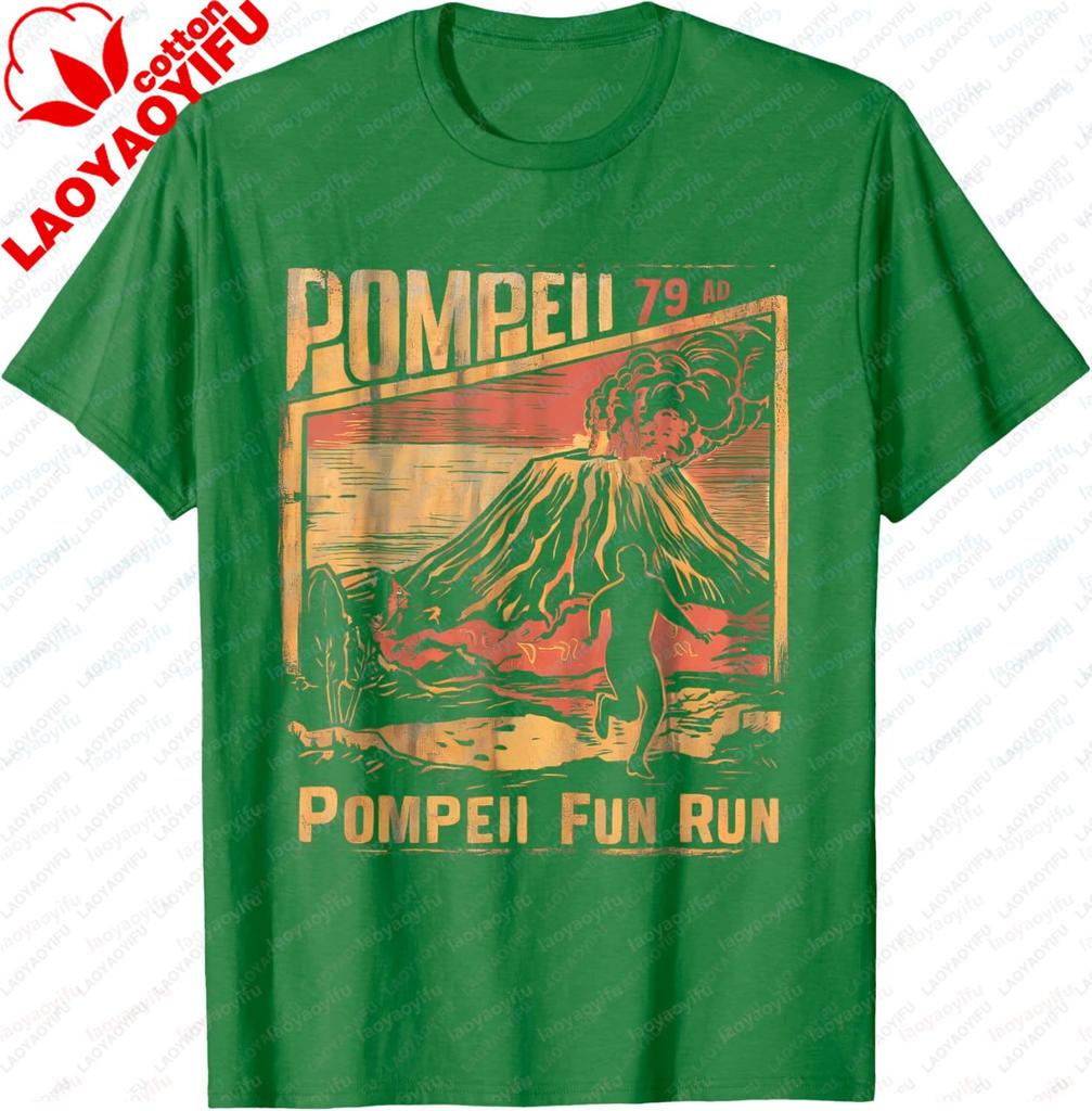 Pompeii Fun Run Geography Volcanologist Volcanology Funny TShirt Cotton Short Sleeve Tee Graphic T Shirts Camisas Streetwear