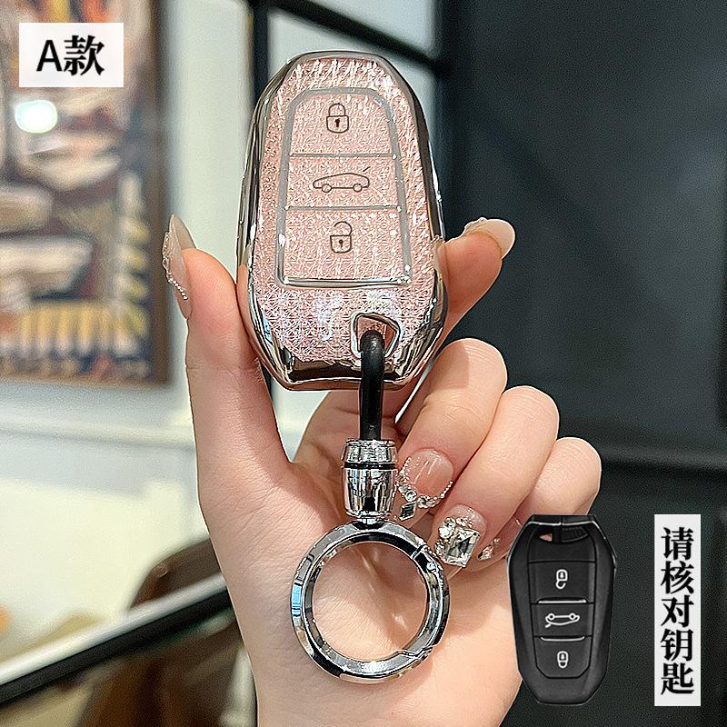 Kryształoworóżowy TPU do Peugeota 207 208 3008 206 308 508 2008 407 5008 301 i Citroena C3 C4 C5 Berlingo. Etui na kluczyk samochodowy z pilotem.