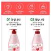 Kwailnara - Milk Body Lotion - 10 Types