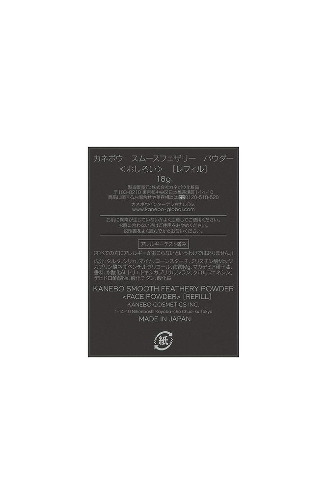 Kanebo Kanebo Smooth Feathery Powder Refill 18g