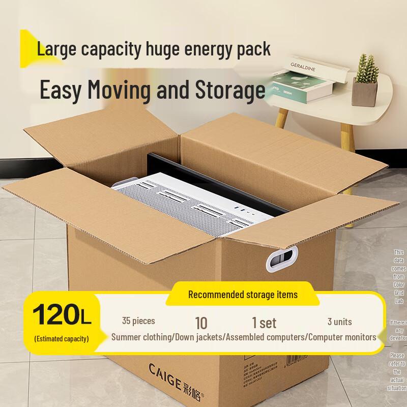 Moving & Packing Cardboard Box