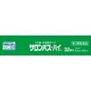Hisamitsu Pharmaceutical Salonpas -Hi 32 sheets Plasta (cooling) Paste Efficacy: Stiff shoulders, lower back pain, muscle pain, muscle fatigue, bruise