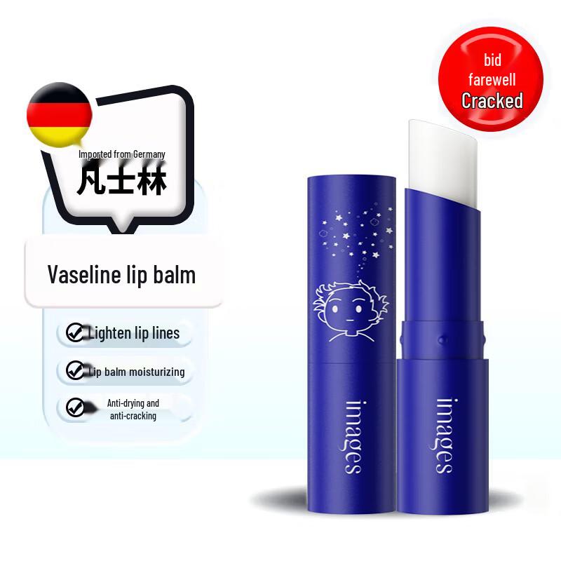 Image Beauty Vaseline Hydrating Lip Balm