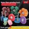 Nylon Fiber Cylindrical Grinding & Polishing Wheel for Metal Rust Removal & Wood Deburring