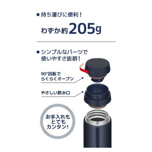 [Dishwasher compatible model] Thermos Water Bottle Vacuum Insulated Mobile Mug 500ml Dark Navy JOR-500 DNVY