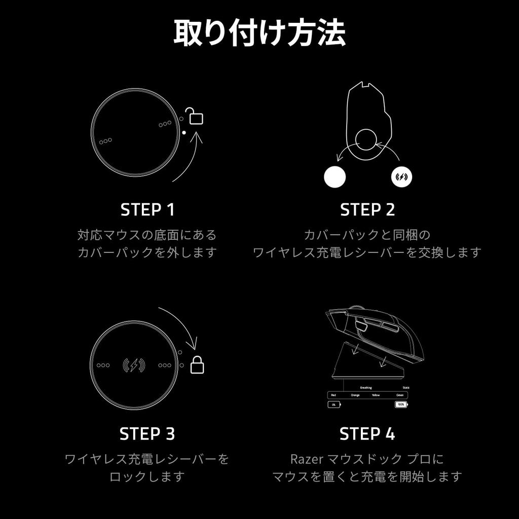 Razer Mouse Dock Pro Wireless Charging Receiver Magnetic Wireless Charging Stable Charging with Just a Equipped with HyperPolling 4KHz 8 Chroma RGB