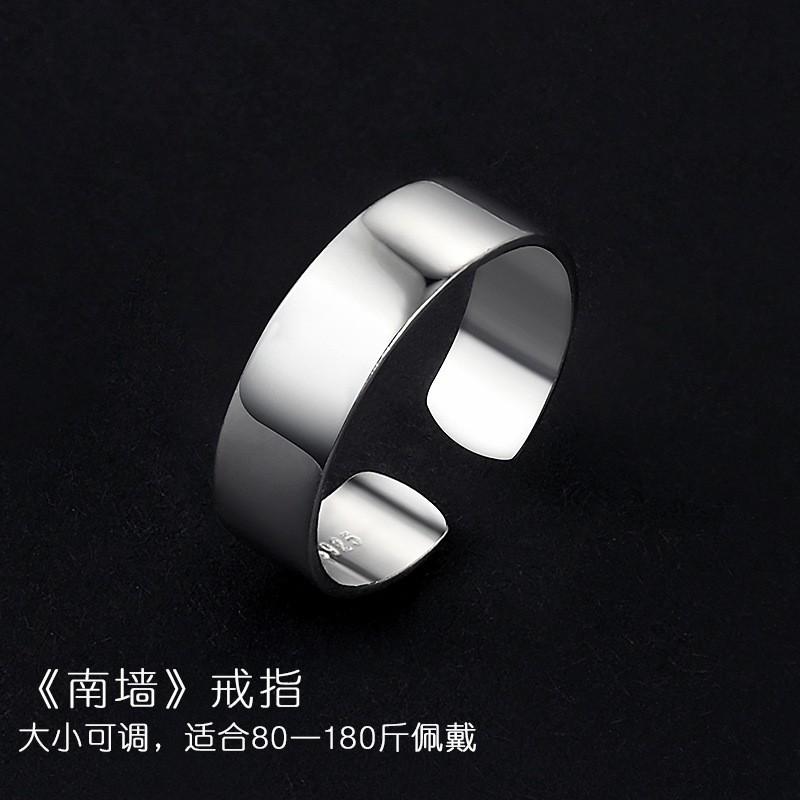 Adjustable Open Ring Men Women Sterling Vintage Geometric Minimalist Finger Student Style