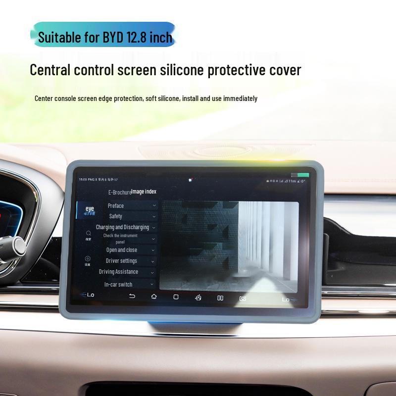

BYD 12.8-Inch Central Control Screen Silicone Protective Cover 12.8 inches (28.1*17*1.6 cm) серый
