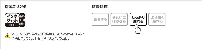 3M Ultra Matt A4 48 20 7100292009 A-One Wasserfestes Papier, Größe, Blätter, Rund, Blätter,