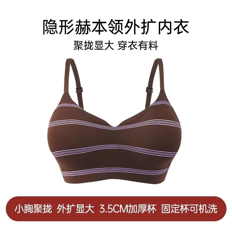 

New comfortable and seamless gathering large soft support anti-sagging vest type fixed cup bra cover S32/70AB