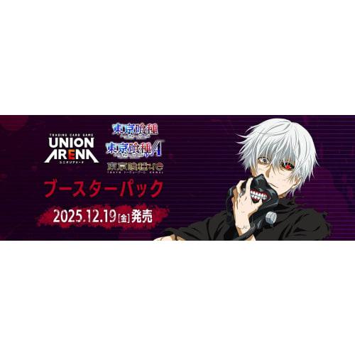 Ships the Day Before Release. UNION ARENA Booster Pack "Tokyo Ghoul" Series [UA47BT] Box Unopened
