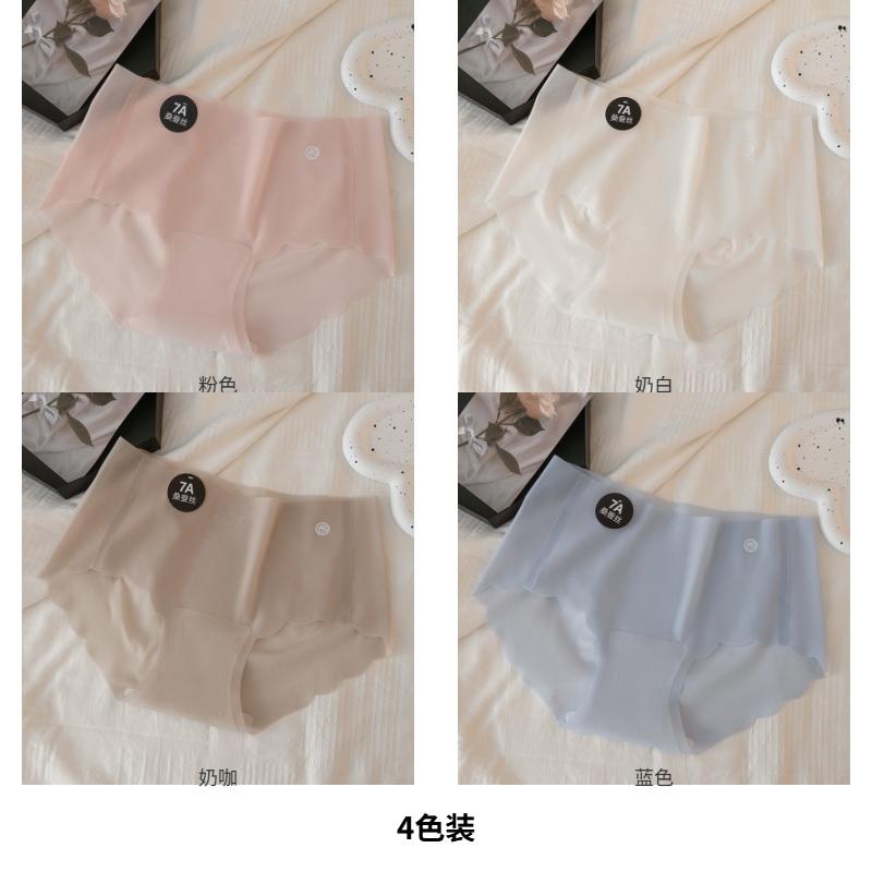 Ice Silk Traceless Women's Underwear