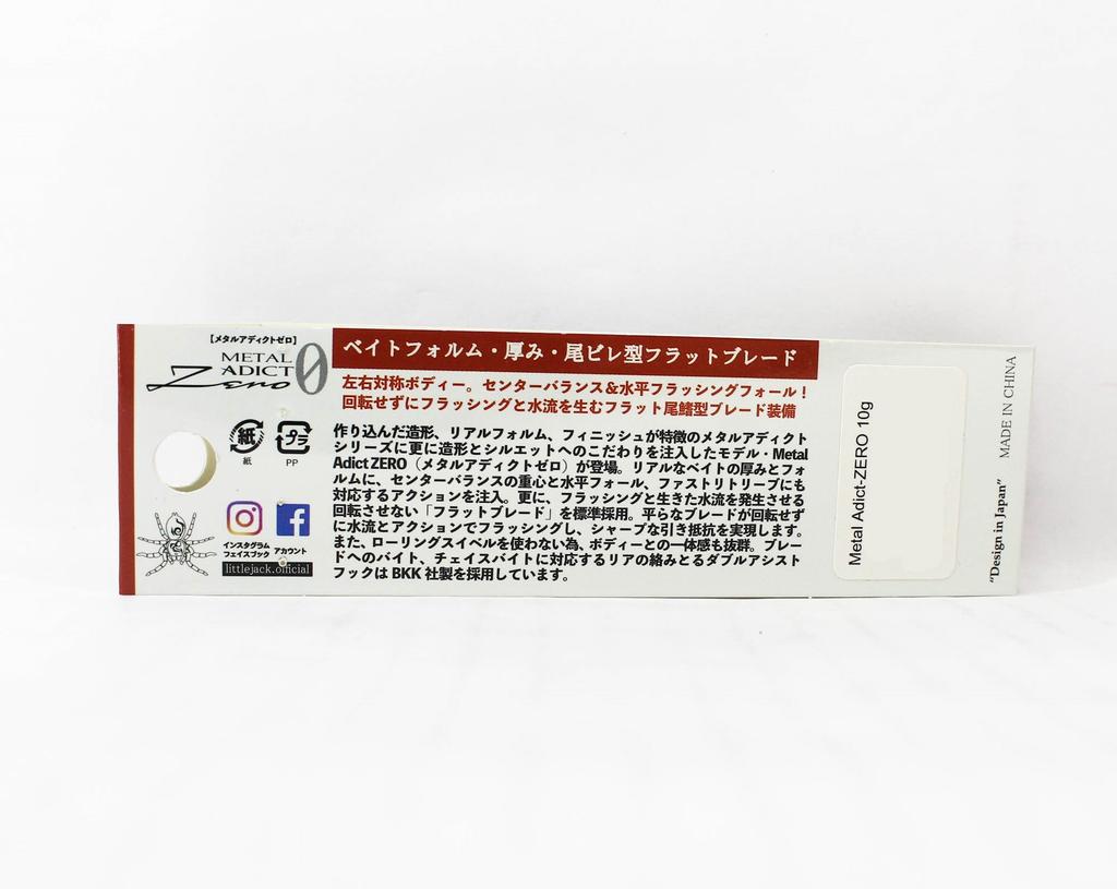 Little Jack Metal Jig Metal Adict Zero 51mm 10 Grams 07 (7471)