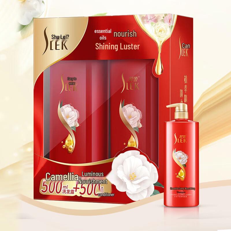 SLEK Camellia Nourishing Repair Shampoo & Conditioner Set