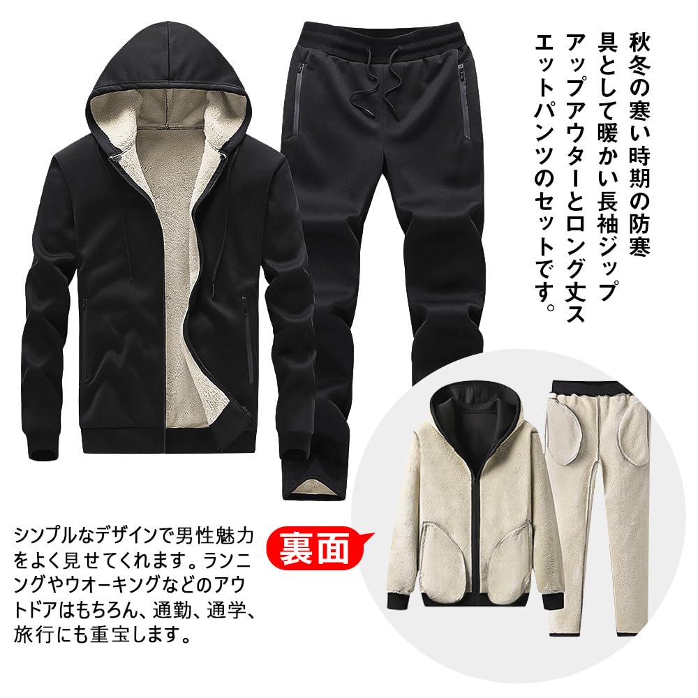 FOCU Winter Jersey and Available in Plus Black Men's Set, Fleece-Lined, Zip-Up Hooded, Windproof, Quick-Drying, Sizes, (Size L)