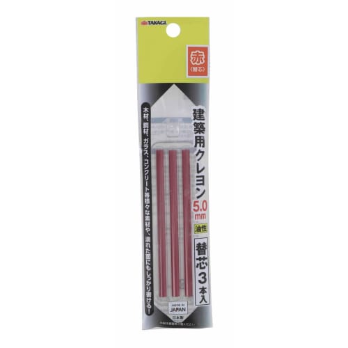 Takagi Architectural Crayon Refill Red 5.0mm 3 Pieces
