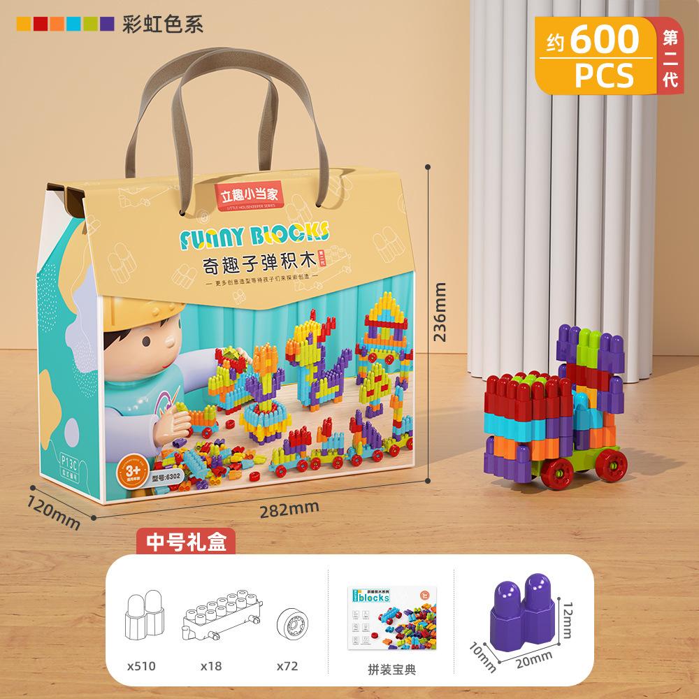 Gifts For Training Institutions Children'S Assembled Building Block Educational Toys, Kindergarten Rewards To Share Birthday Gifts