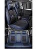 Universal Nappa Leather Car Seat Cushion Set: All-Season, Full Surround, Five-Seat Cover