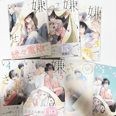 Belletristik – Comics & Manga