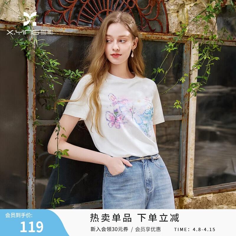 Xiangying Women's Artistic Tie-Dye Print Short Sleeve T-Shirt