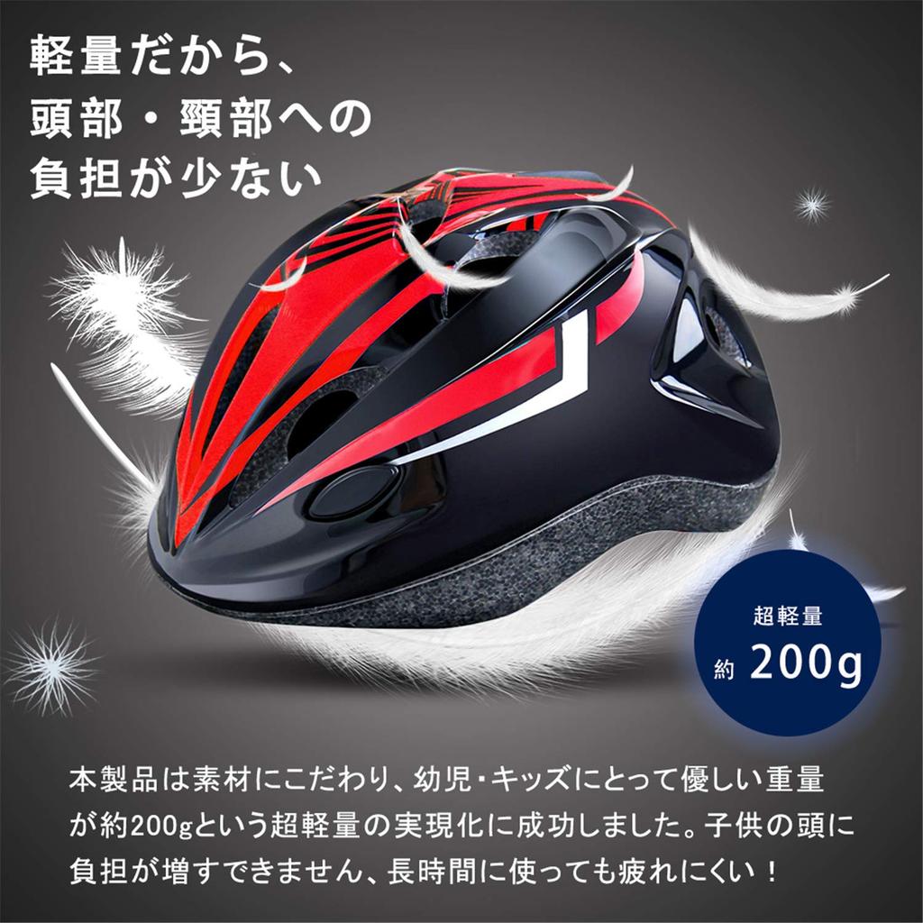 SHAKE Bicycle Helmet with Protector Set for Ages Adjustable Size Lightweight and Suitable for and More Set and Sizes BEAR® Kids' 3-10, (50cm-56cm),