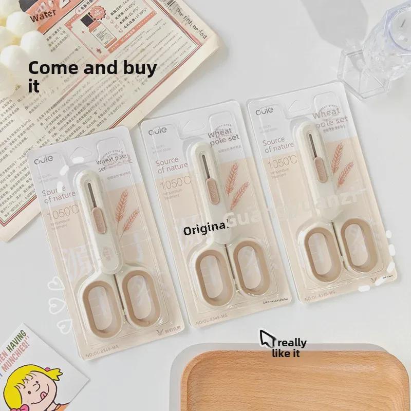 Straw Series 2-in-1 Creative Scissors & Utility Knife - Stainless Steel Paper Cutter for Office and Students