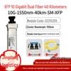 Huawei 10 Gigabit XFP Single-mode Optical Module