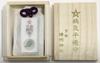 Seimei Shrine Amulet Set for Recovery from Illness Product Associated with Abe No the [Kyoto Amulet] (A Seimei, Onmyoji)