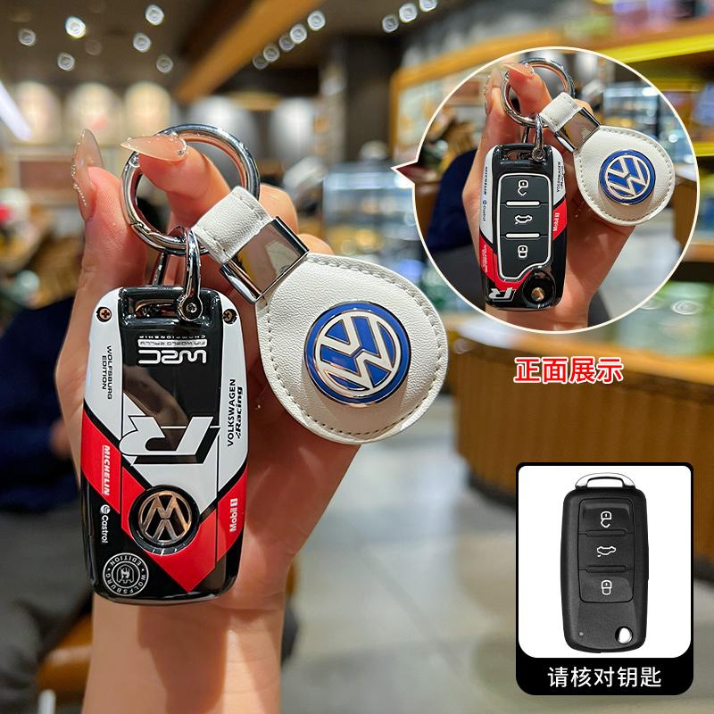 Pro VOLKSWAGEN VW ABS Styl Kryt na klíče od auta Pro VW Volkswagen Polo Tiguan Passat B5 B6 B7 Golf 4 5 6 MK6 Jetta Lavida