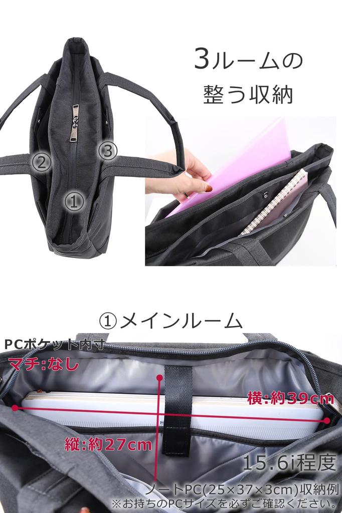 Memezawa Bags Tote Bag for Men and Women, Large, Stylish, Lightweight, Large Capacity, Perfect for Business, Travel, or Business Use, Model Sk2012,