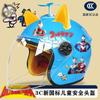 Kinder Winter Motorradhelm ABS Halbschale Mit Warmem Futter Anti-Beschlag Cartoon Design Elektroroller Sicherheit