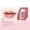 Wakemake Dewy Gel Maxi Gloss 10 Veiled Muse Cosmetics Award Lip Plumper Shine Moisturizing Non-sticky Korean