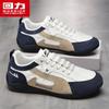 Warrior Men's 2026 Summer Slip-On Casual Shoes