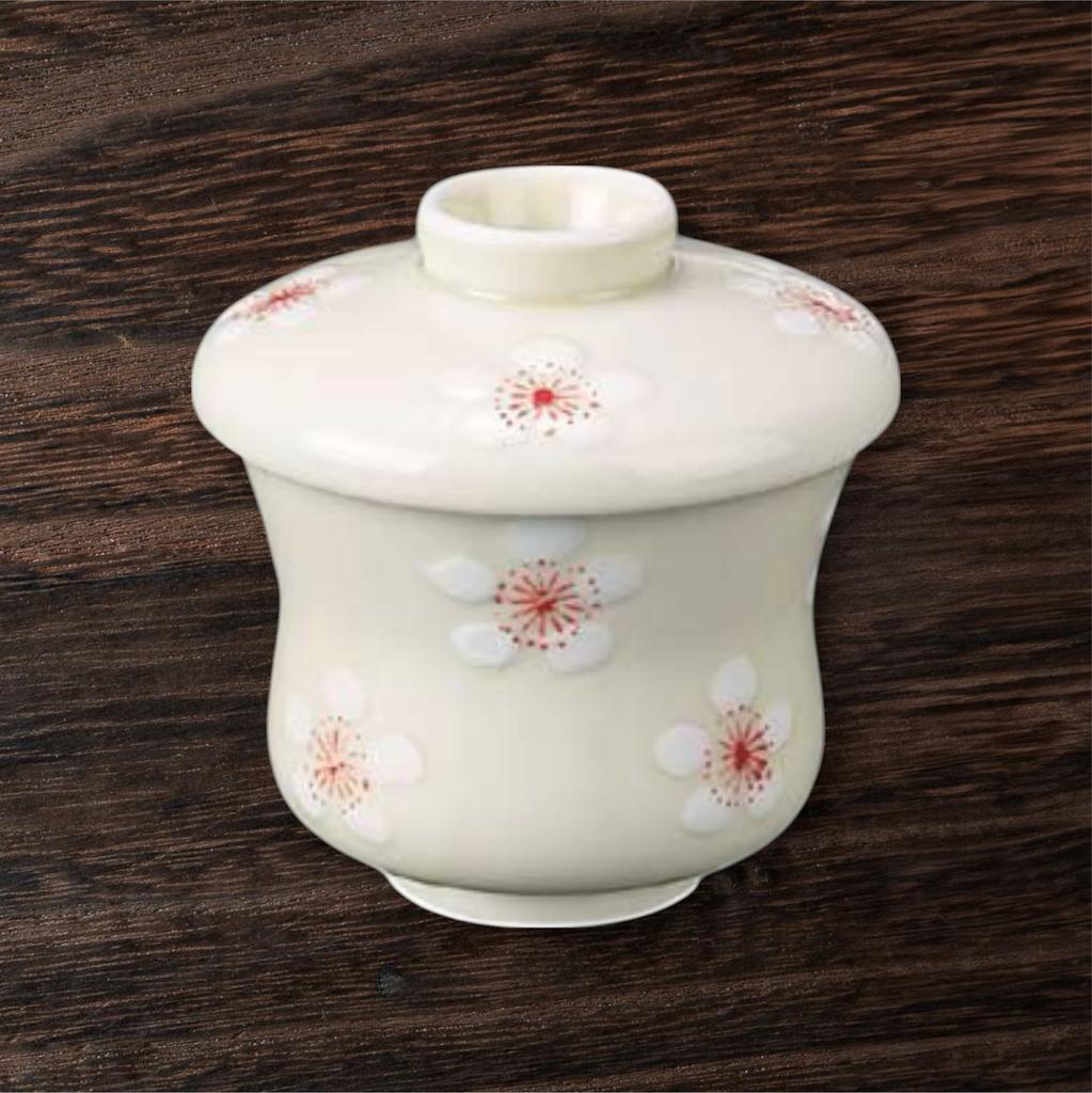 Takumifu Arita Ware Chawanmushi White Plum Made in Japan Bowl, Blossom, Gosago-Shaped,