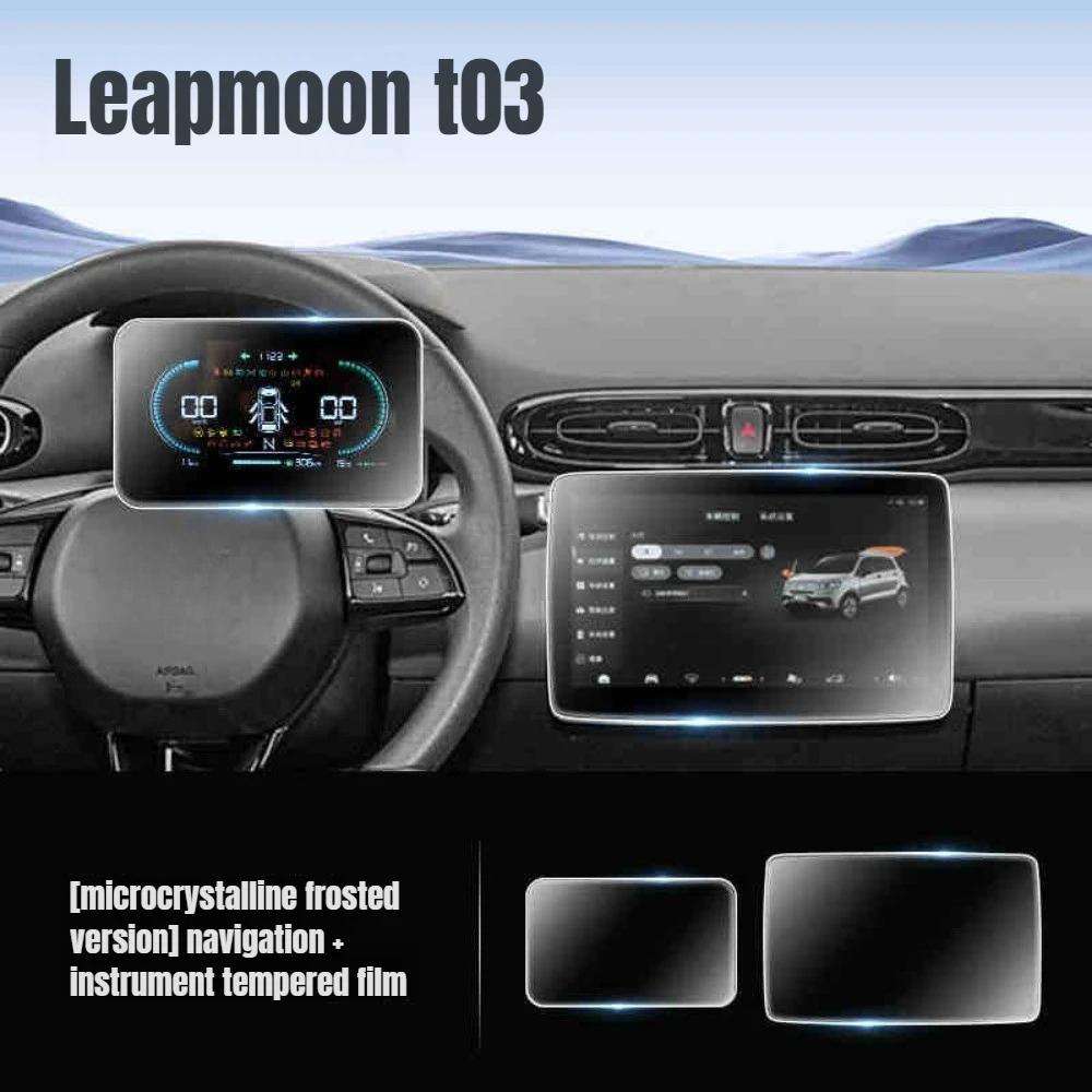 New for Leapmotor T03 2024 2026 Matte Tempered Glass Screen Protector Anti Glare Anti Fingerprint Car Dashboard Accessories