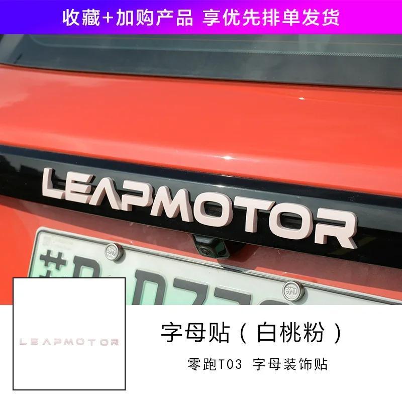 For LEAPMOTOR T03 Car Body Sticker Trunk Letter Sticker Tail Car Decoration Suppliers Interior Modification Accessories