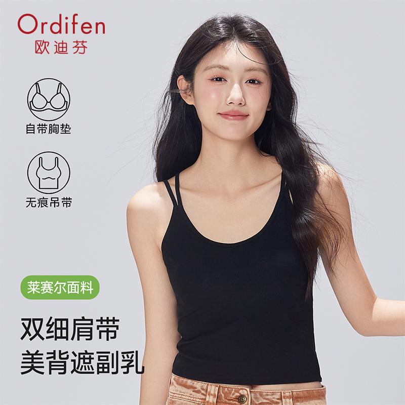 Oudifen Camisole Vest for Women with Breast Pads, No Need To Wear Bra, One-piece Beautiful Back, White Spring Outer Wear, Base Layer, Inner Top