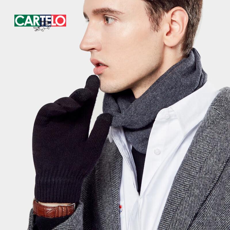 Cartelo Men's Wool Touchscreen Gloves