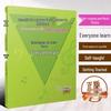Self-Study Sight-Singing for Beginners: Trio of Music Scores and Theory