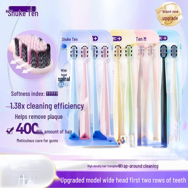 Shuke High-Density Wide Head Soft Bristle Toothbrush