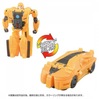 Transformers Transformers One Ocp 01 Cog Power Change Bumblebee